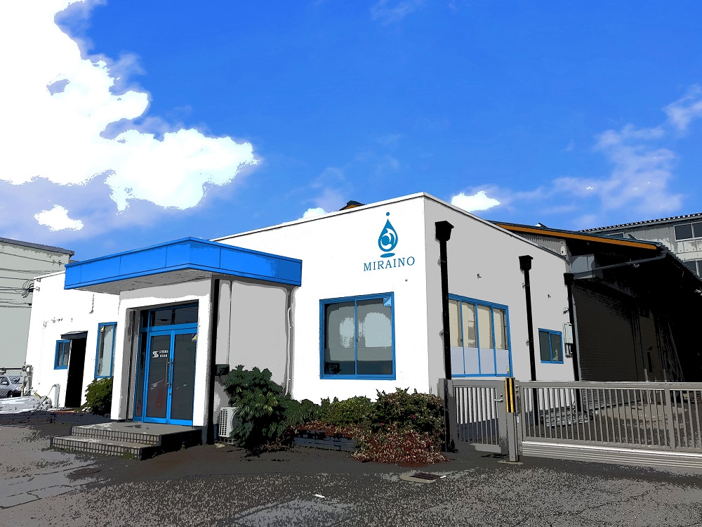 MIRAINO開発製造 第⼀⼯場